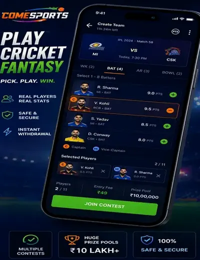Spin 101 (spin 101) fantasy cricket & matchday visual 2